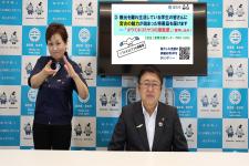 右に市長が座り隣に紺色の作業着姿の女性が両手を前に出し手話をしている写真(コロナ禍において、宮古を離れて暮らしている学生の皆さんへ~宮古市長からの応援メッセージ~YouTubeのサイトへリンク)