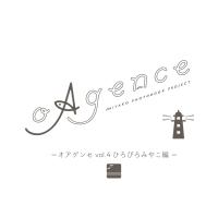 オアゲンセ vol.4ひろびろみやこ編の表紙