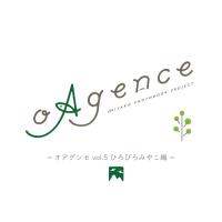 オアゲンセ vol.5ひろびろみやこ編の表紙