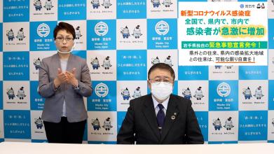 右にマスク姿の市長が座り隣にグレーのジャケットを着た女性が手話をしている写真(市民の皆様へ 感染拡大を防止するために~宮古市長メッセージ~YouTubeのサイトへリンク)