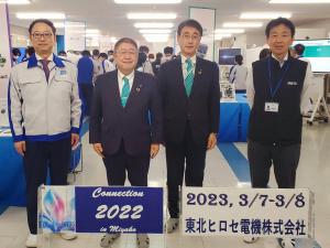 ヒロセ電機宮古工場での展示会で市長と副市長、ヒロセ電機の関係者2人が横一列に並んでいる写真