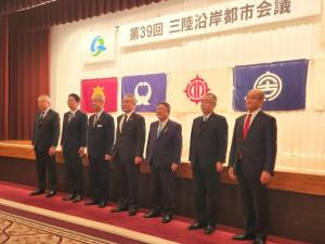 第39回三陸沿岸都市会議と書かれた横断幕の下で、参加した7人の市長が並んで撮影した写真