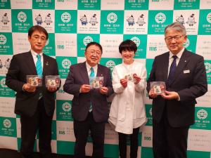 バックパネルの前で商品を手に持ち中央に立つ市長と株式会社パイロットフィッシュ(盛岡市)の五日市知香代表取締役、両側に立つ男性2人を写した写真