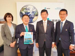 名取市長、宮古市長、伊藤信太郎環境大臣と女性の4人が並んでいる写真
