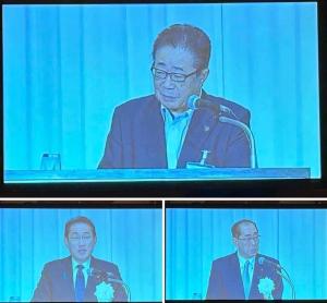 「第93回全国市長会議通常総会」で挨拶を行う立谷相馬市長、来賓祝辞を行う岸田総理と松本総務大臣が画面に投影されている写真