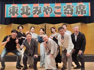 東北みやこ寄席と書かれたボードの下の金屛風の前で、市長と参加していただいた方々が集合して撮影した写真