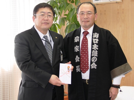 山口太鼓の会 宗家会長のはっぴを着た佐々木清会長と、目録を手に持つ市長の写真