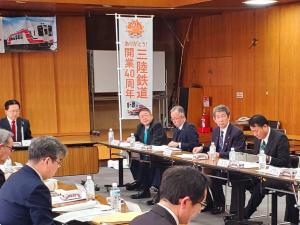 「三陸鉄道開業40周年」と書かれた旗が飾られ長机にたくさんの関係者の方々が着席している会議の写真