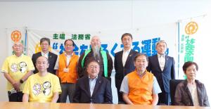 宮古地区保護司会の方や市長ら10名が2列に並んでいる集合写真