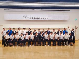 20名程の高校生と市長らが2列に並びガッツポーズをしている集合写真