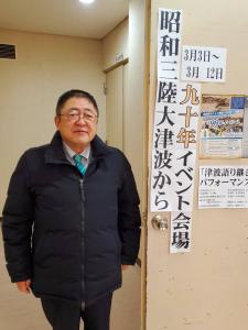 昭和三大陸大津波から九十年イベント会場と書かれた紙が貼ってある入口の横に市長が立っている写真