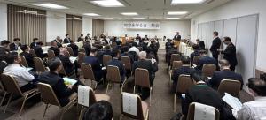 関係者が椅子に着席している「地方を守る会」の総会の会場を後方から撮影した写真
