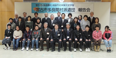 宮古市多良間村派遣団報告会と書かれたボードの下に、派遣された児童生徒10名、 引率2名の他関係者の方々と山本市長が3列に整列して撮影した写真