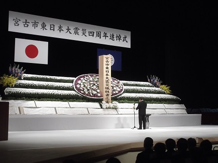 宮古市東日本大震災4周年追悼式と書かれた幕がある祭壇の前で市長が追悼のことばを述べている写真