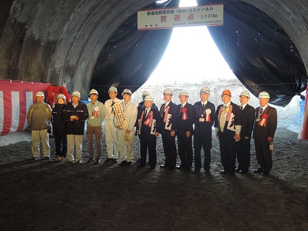 H261113北部環状線宮古トンネル貫通式.JPG
