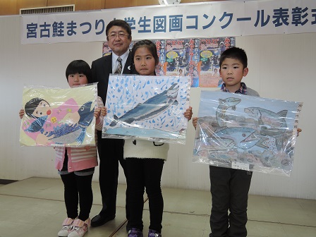 H270113小学生鮭図画コンクール表彰式.JPG