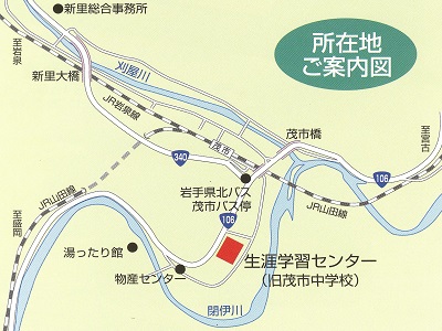 生涯学習センターへのアクセス地図