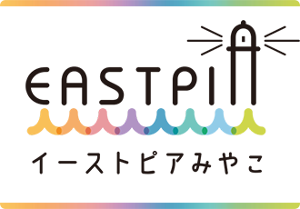 イーストピアみやこ