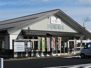 入り口に5本の上り旗が飾られた「とれたろう」の店舗外観を写した写真