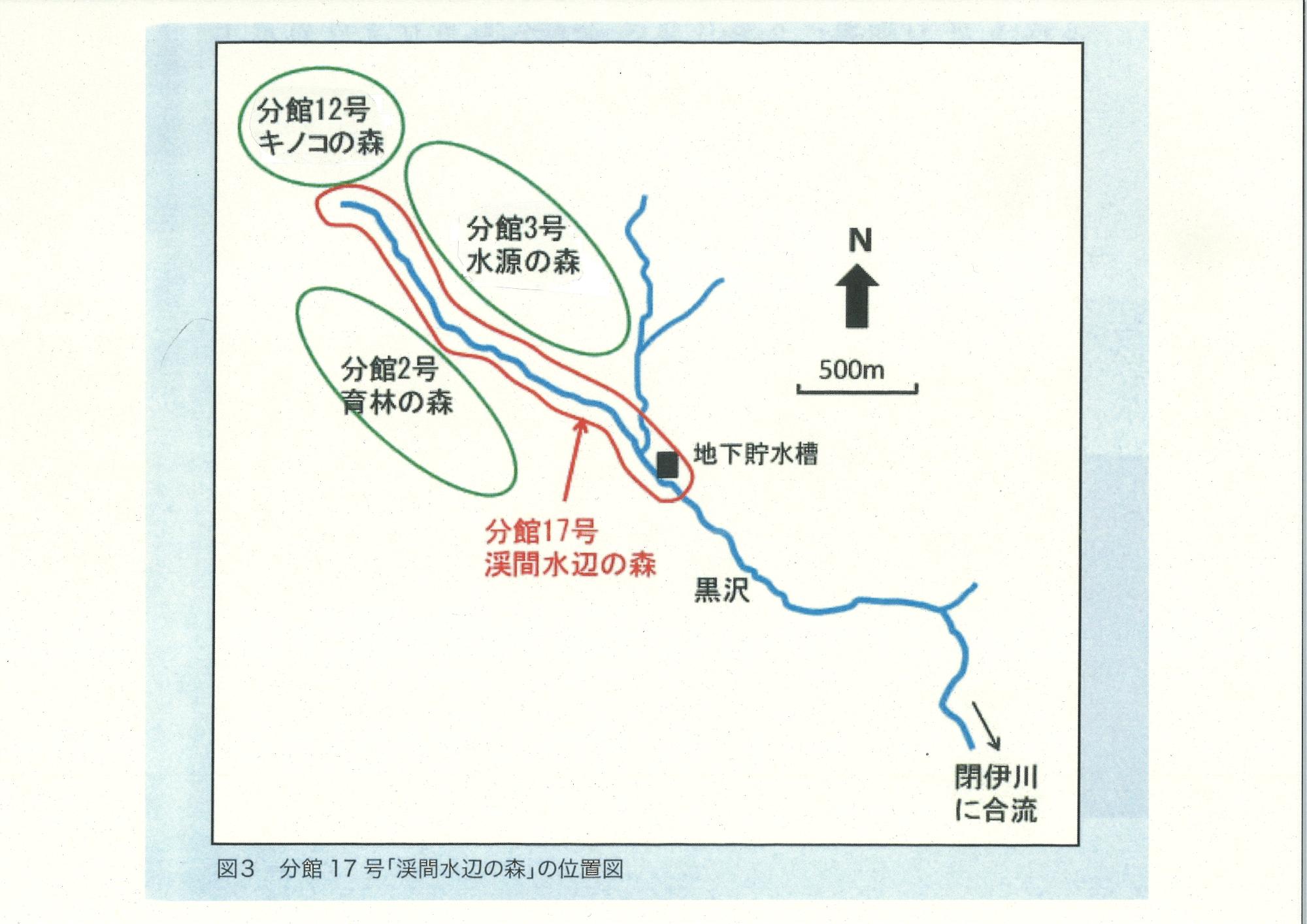 分館17号渓間水辺の森の位置図