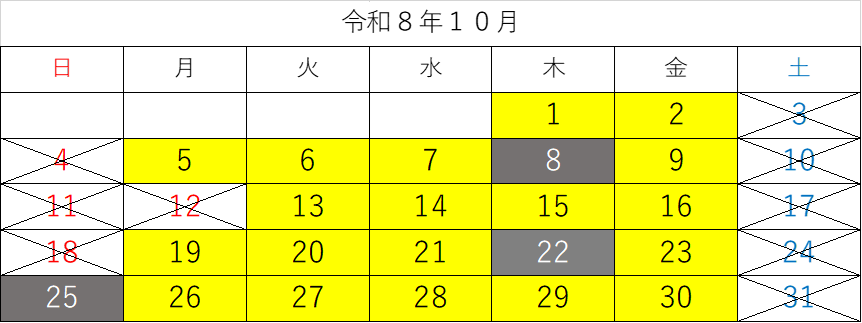 令和8年10月マイナンバーカード、夜間、休日交付日カレンダー