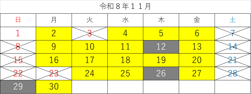 令和8年11月マイナンバーカード、夜間、休日交付日カレンダー