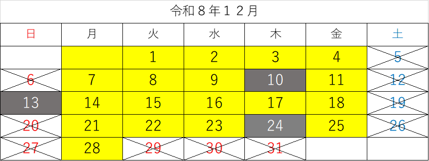 令和8年12月マイナンバーカード、夜間、休日交付日カレンダー