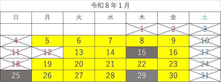 令和8年1月マイナンバーカード、夜間、休日交付日カレンダー