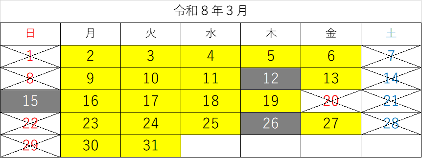 令和8年3月マイナンバーカード、夜間、休日交付日カレンダー