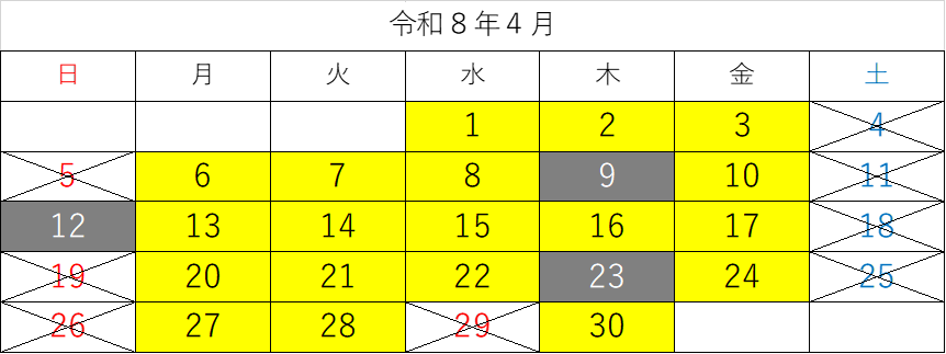 令和8年4月マイナンバーカード、夜間、休日交付日カレンダー