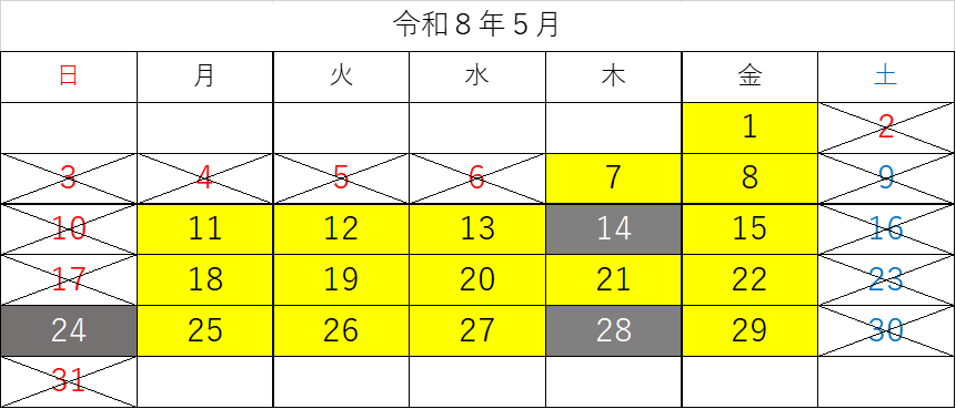 令和8年5月マイナンバーカード、夜間、休日交付日カレンダー