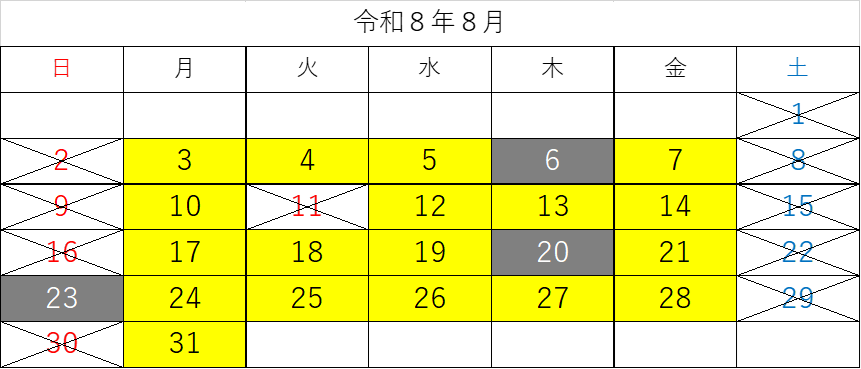 令和8年8月マイナンバーカード、夜間、休日交付日カレンダー
