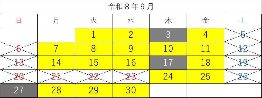令和8年9月マイナンバーカード、夜間、休日交付日カレンダー