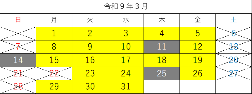 令和9年3月マイナンバーカード、夜間、休日交付日カレンダー