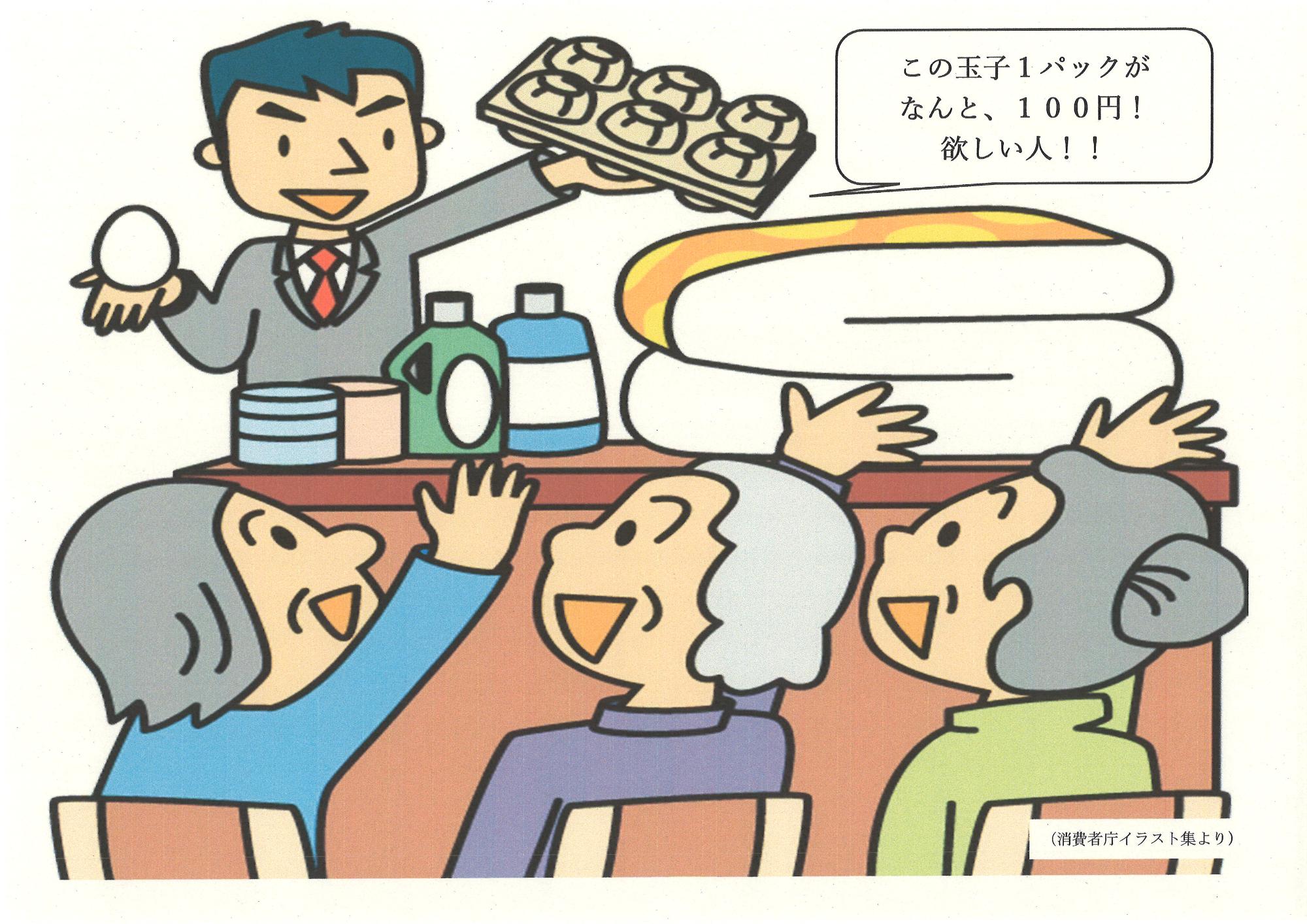 SF商法（会場イラスト）