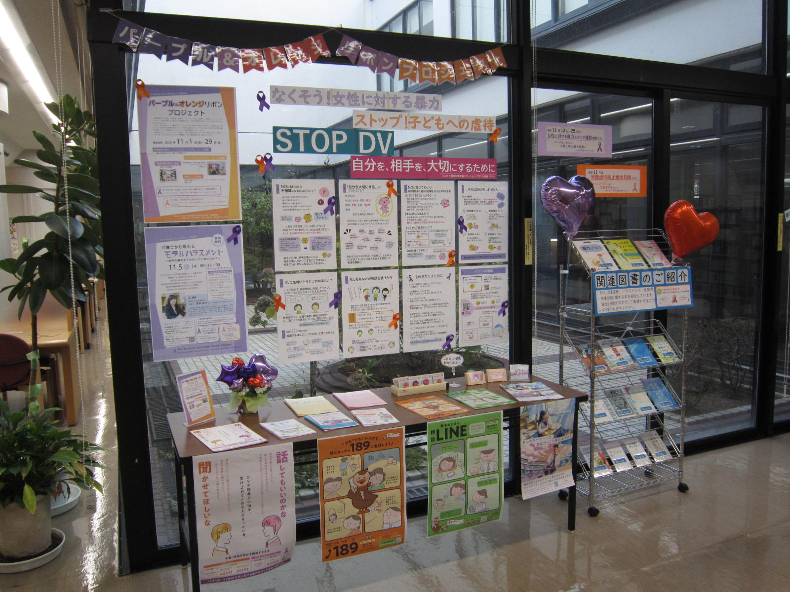 R6図書館展示の様子