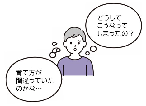irasuto_01-1