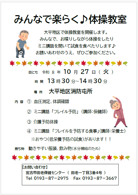 R8大平