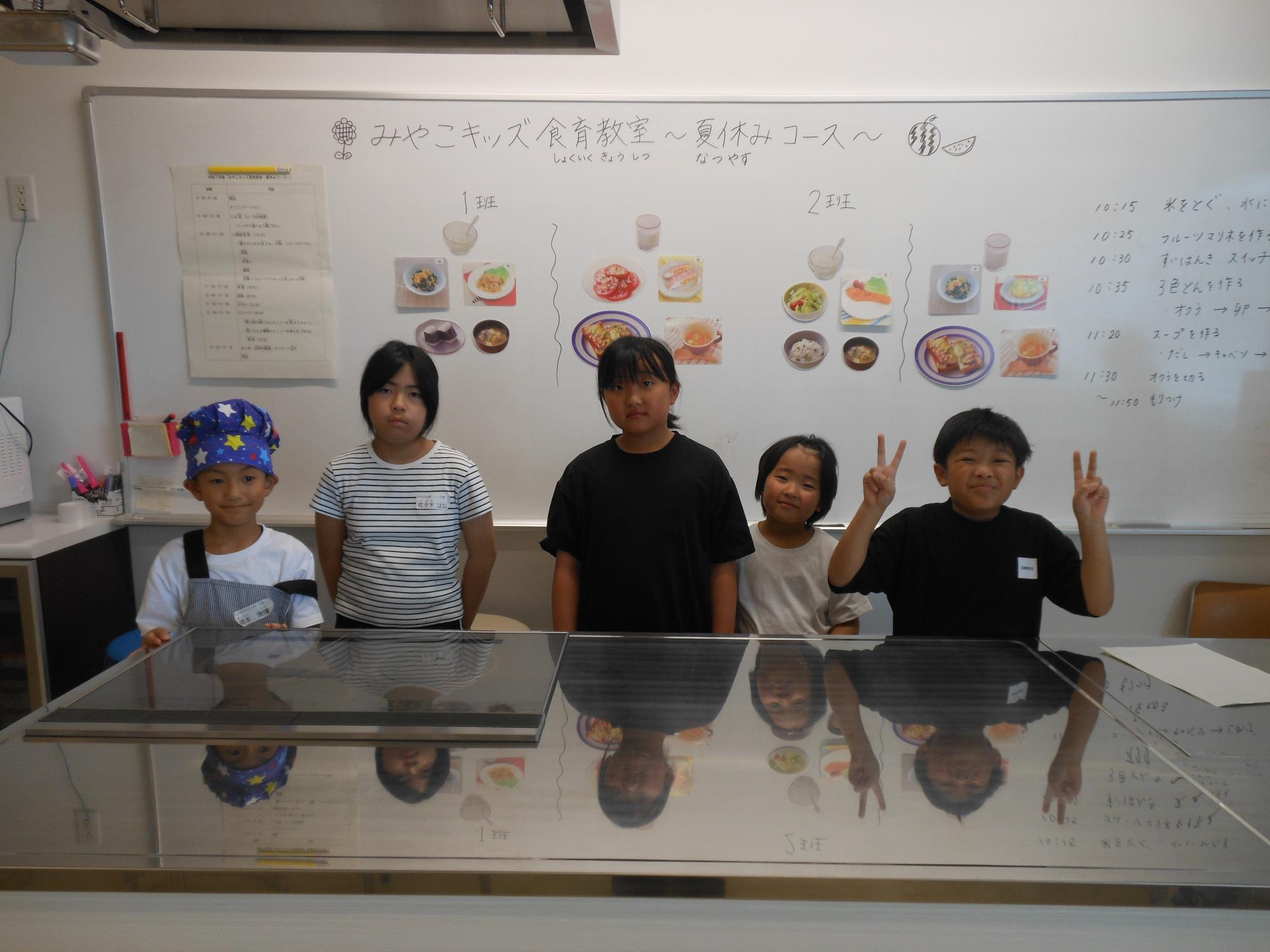 集合写真1班