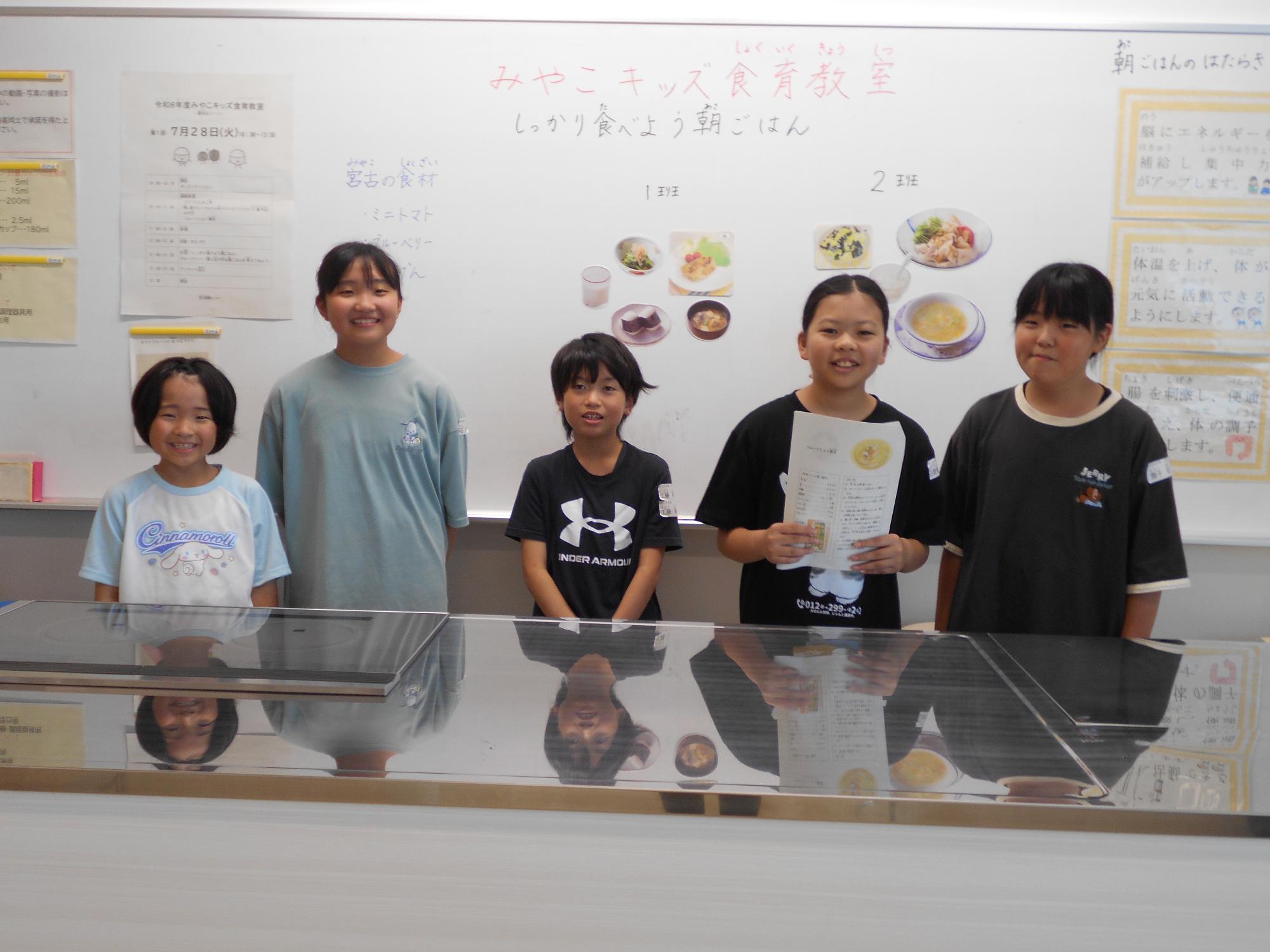 集合写真1班