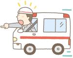 救急車が出動しているイラスト