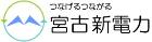 新電力ロゴ