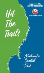 HitTheTrail！のステッカー