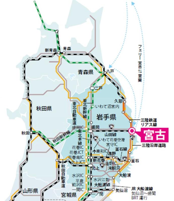 宮古市へのアクセス地図