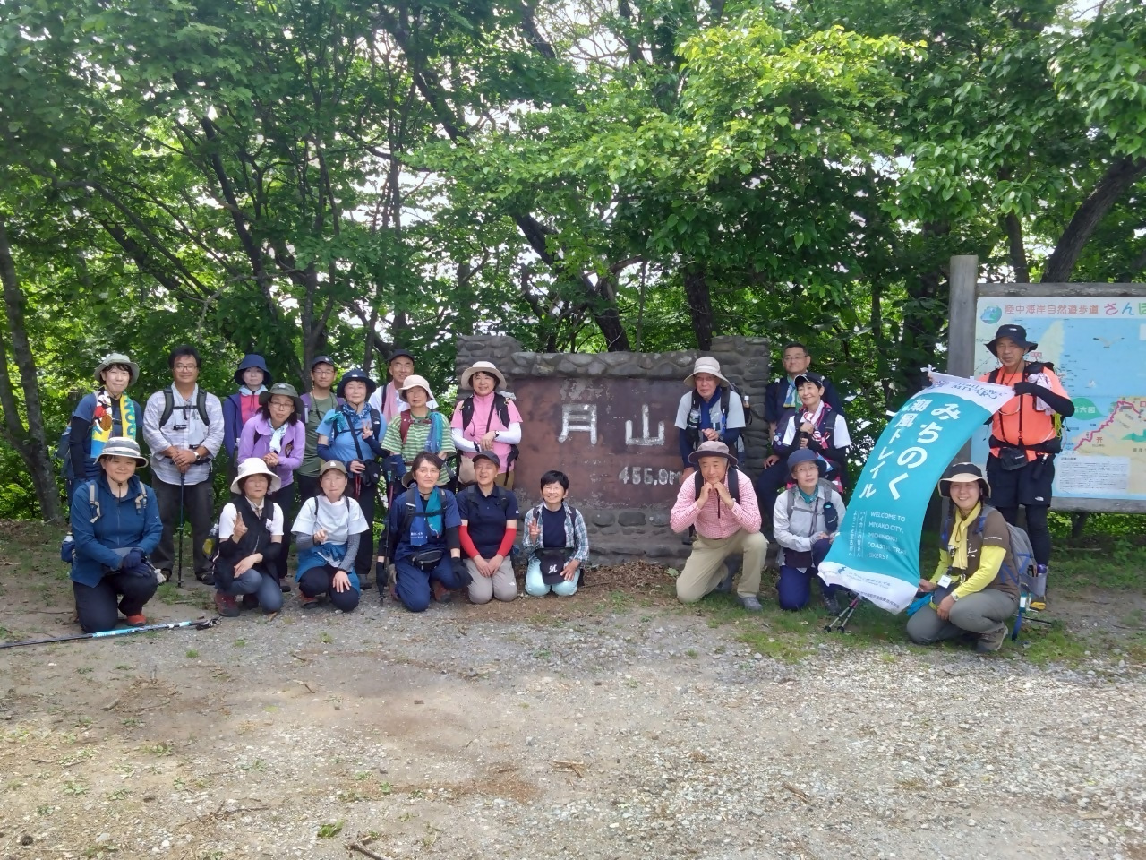宮古市のトレイルイベントの様子2