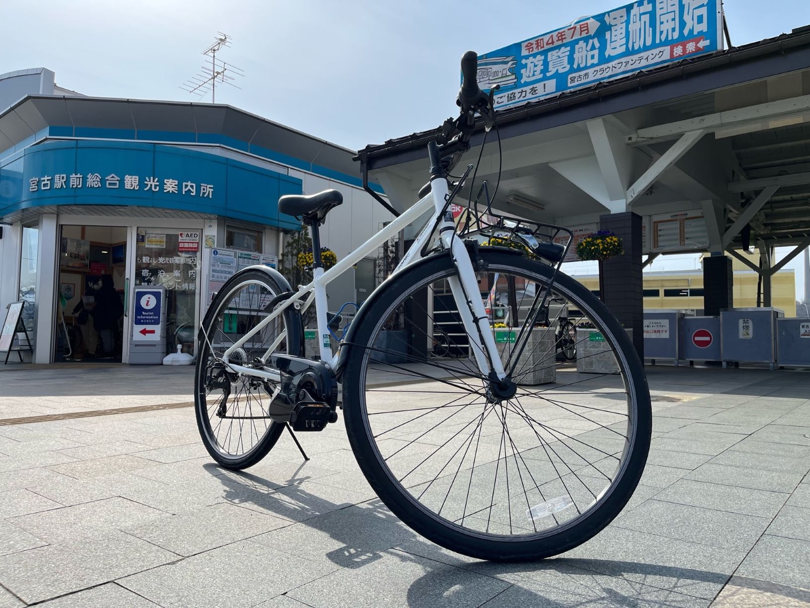 レンタルサイクル