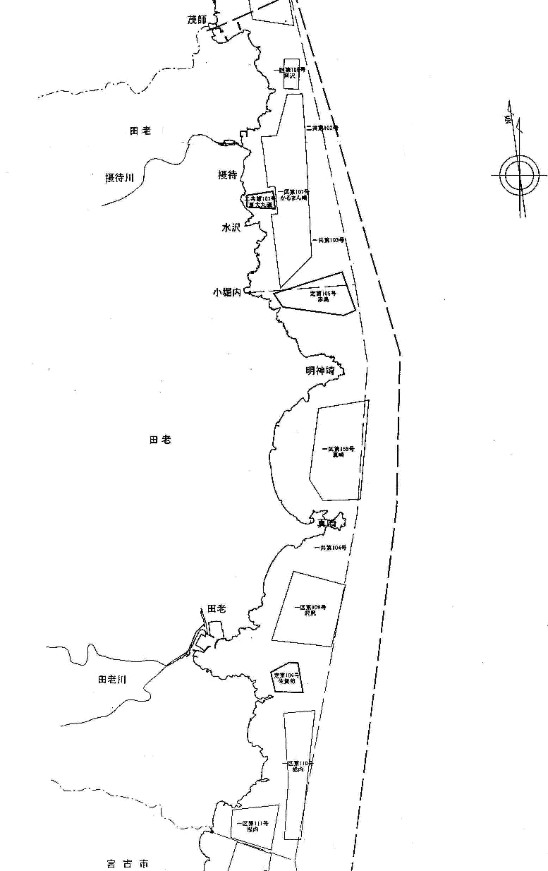 漁業権連絡図 宮古市内3