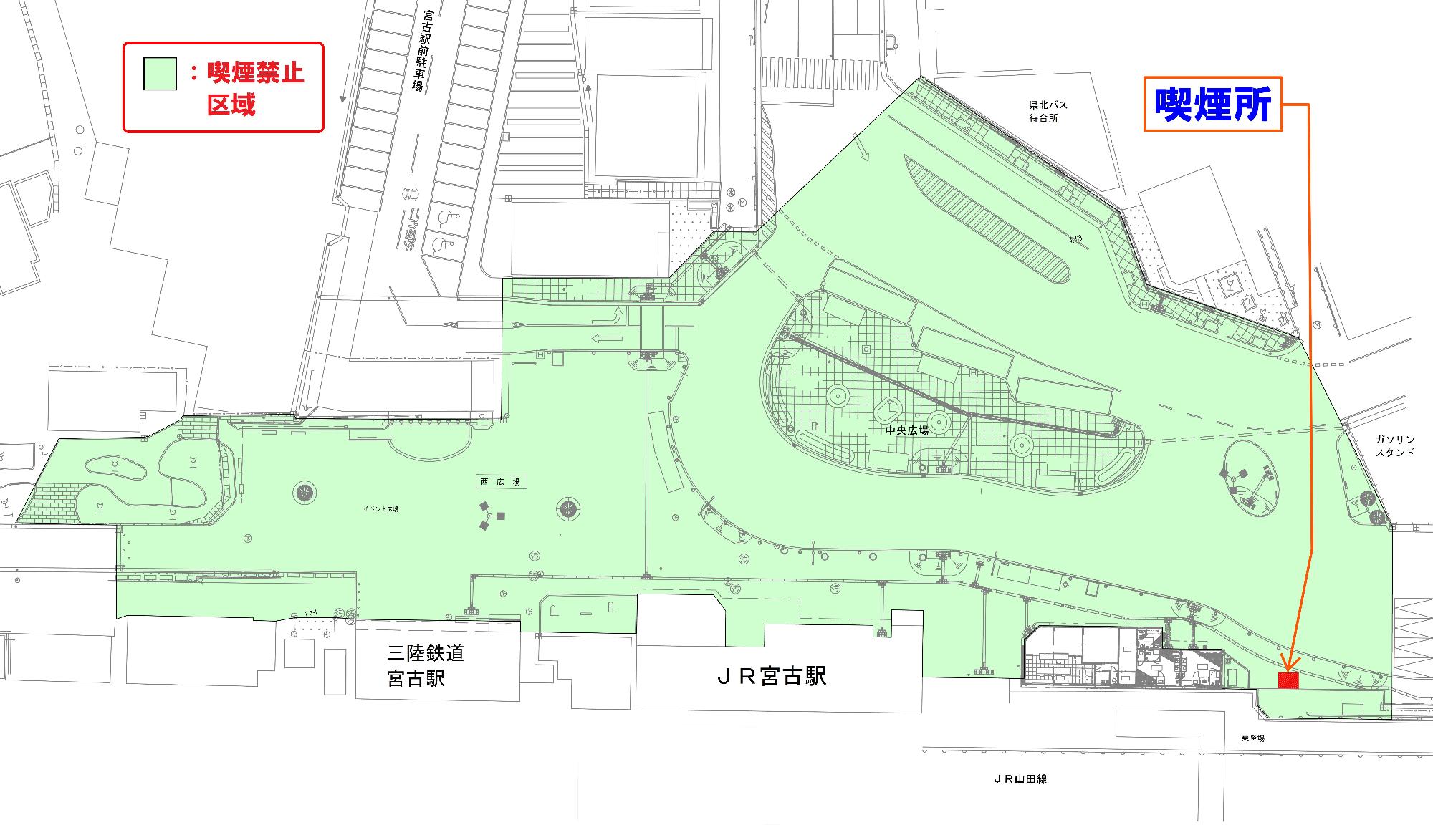 宮古駅前広場の禁煙区域,喫煙所等を示した図