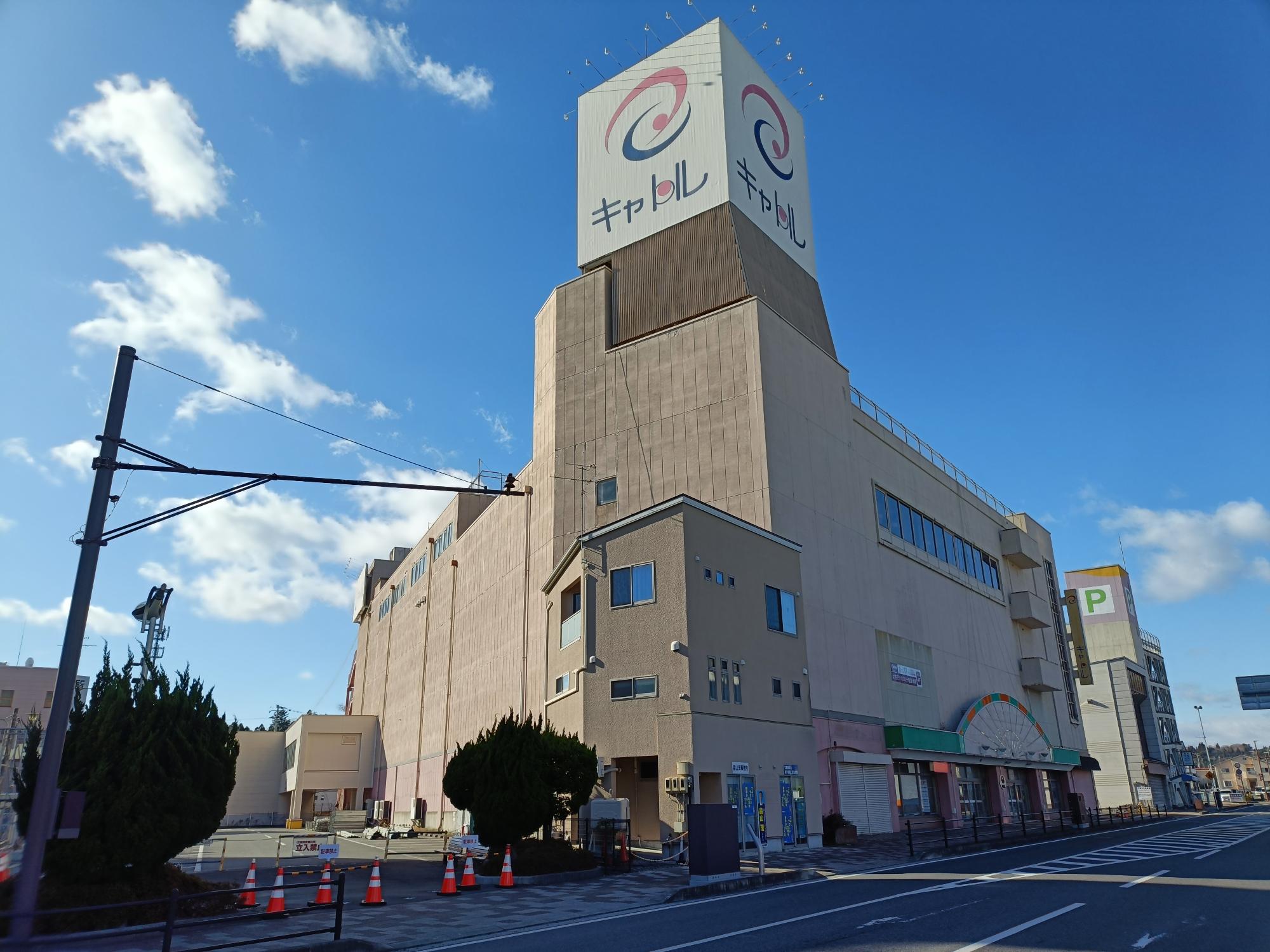 キャトル解体工事定点_2025年12月-1