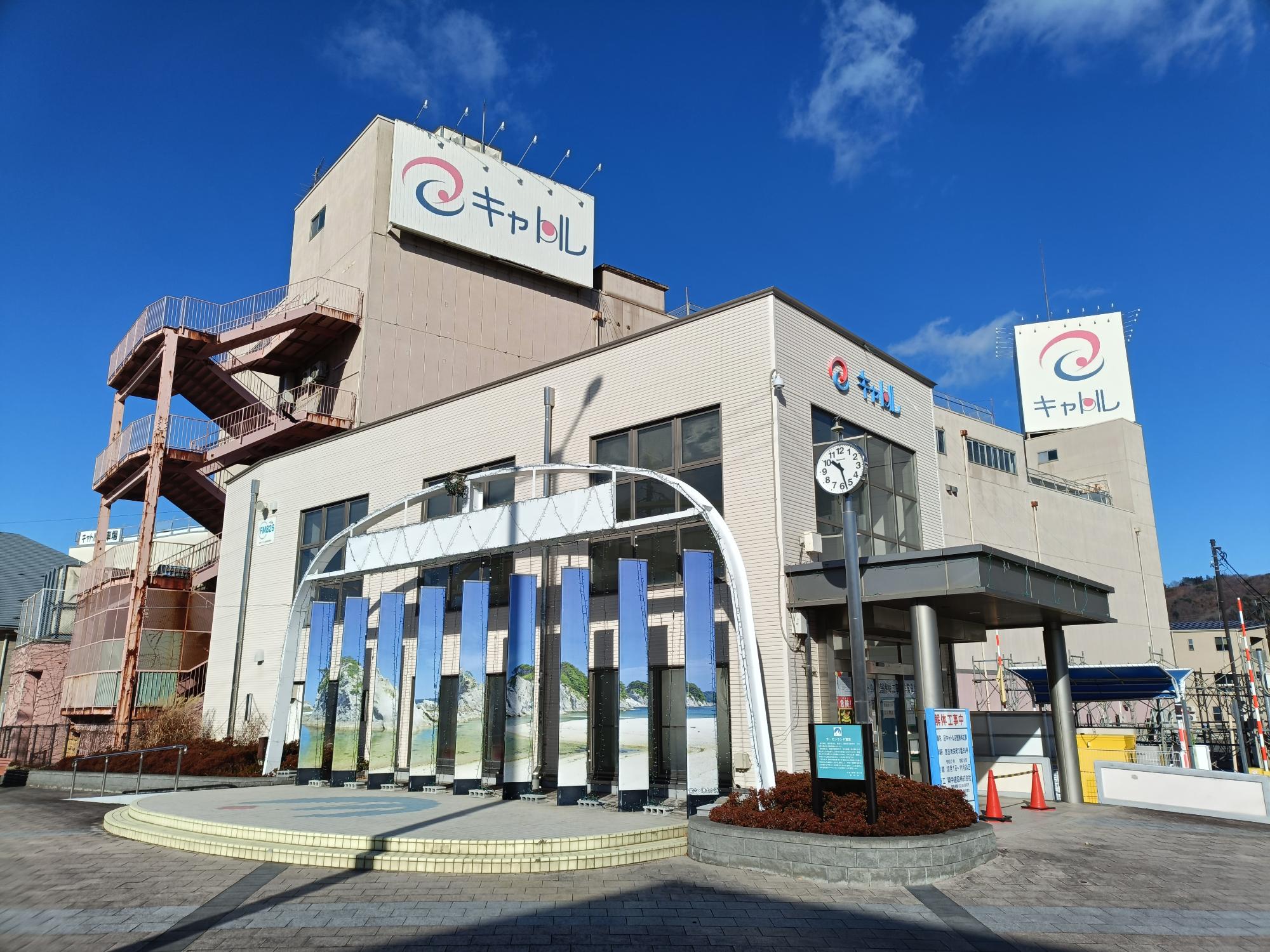 キャトル解体工事定点_2025年12月-2